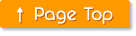 ページトップへ